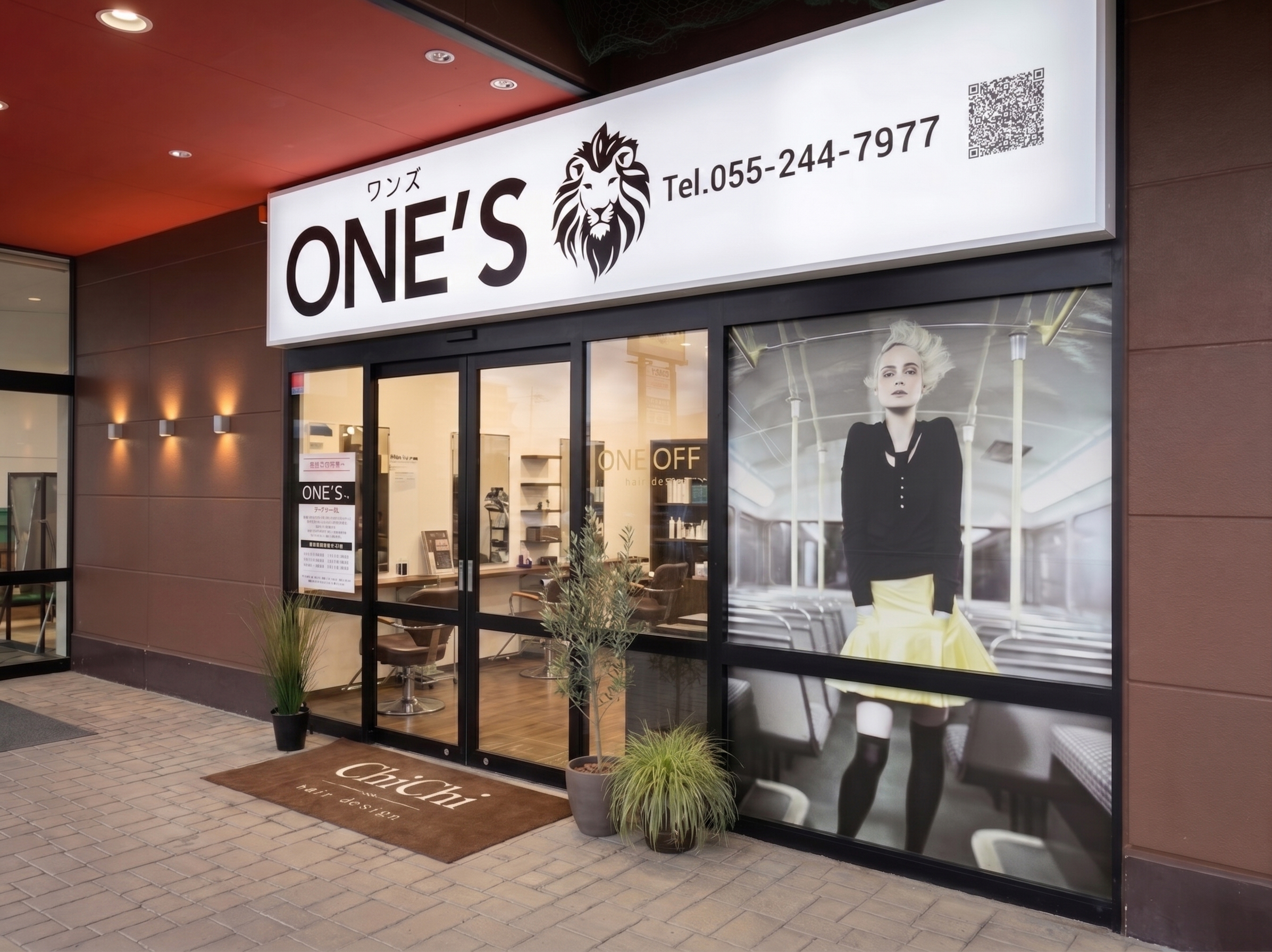 徳行店